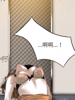 只愛那女人 28-29話_28_113
