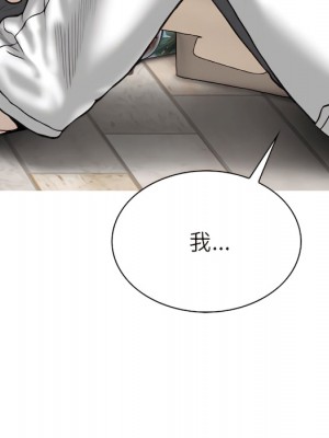 只愛那女人 28-29話_28_159