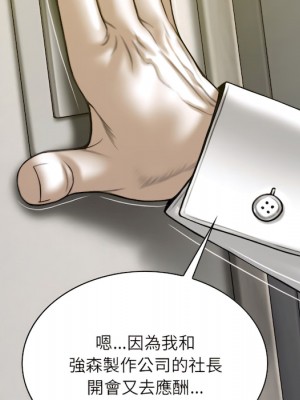 只愛那女人 28-29話_28_179