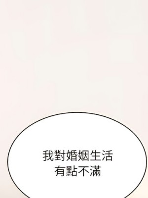 只愛那女人 28-29話_29_001