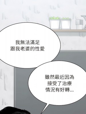 只愛那女人 28-29話_29_009