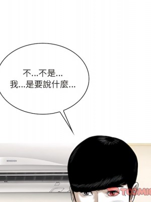 只愛那女人 28-29話_29_033