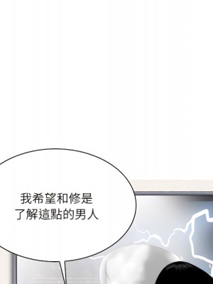 只愛那女人 28-29話_29_051