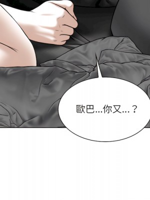只愛那女人 28-29話_29_095