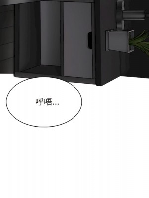 只愛那女人 28-29話_29_107