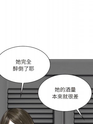 只愛那女人 28-29話_29_108