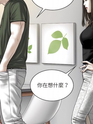 只愛那女人 28-29話_29_112