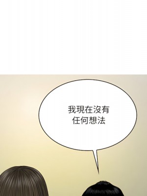 只愛那女人 28-29話_29_114