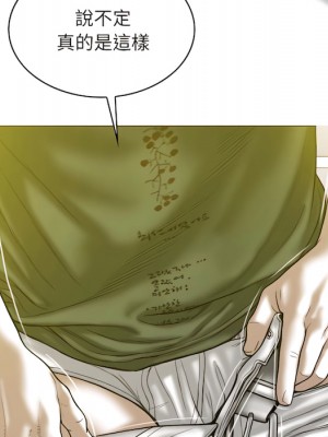 只愛那女人 28-29話_29_125