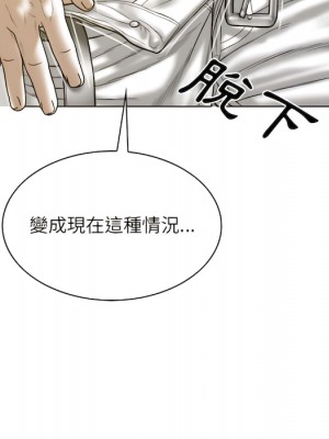 只愛那女人 28-29話_29_126