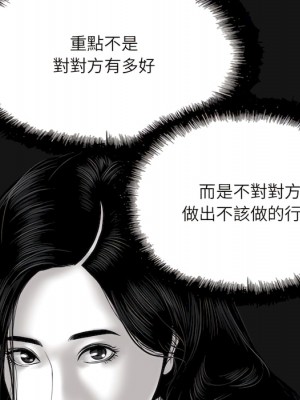 只愛那女人 28-29話_29_130