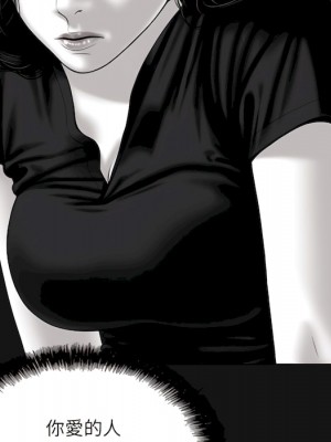 只愛那女人 28-29話_29_131