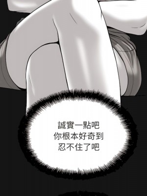 只愛那女人 28-29話_29_133