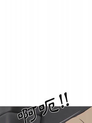 只愛那女人 28-29話_29_147