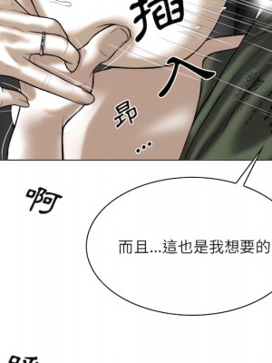 只愛那女人 28-29話_29_149