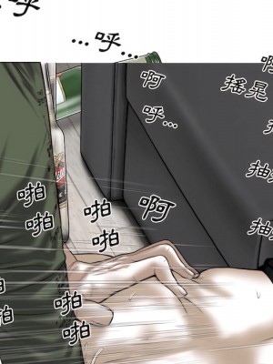只愛那女人 28-29話_29_150