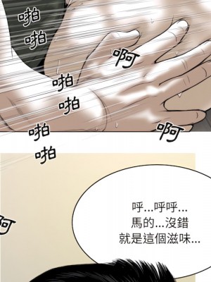 只愛那女人 28-29話_29_151