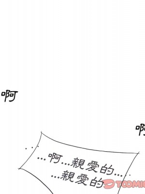 只愛那女人 28-29話_29_153