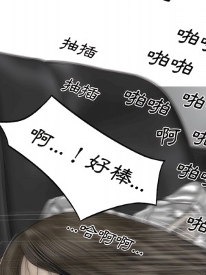 只愛那女人 28-29話_29_156