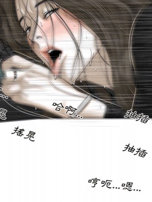 只愛那女人 28-29話_29_157