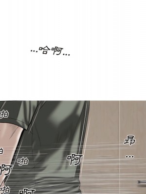 只愛那女人 28-29話_29_158