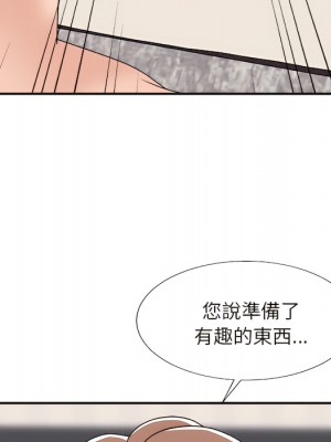 主播小姐 98-99話_98_017
