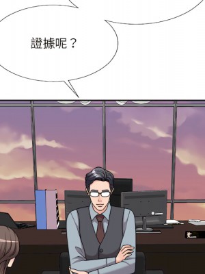 主播小姐 98-99話_99_006