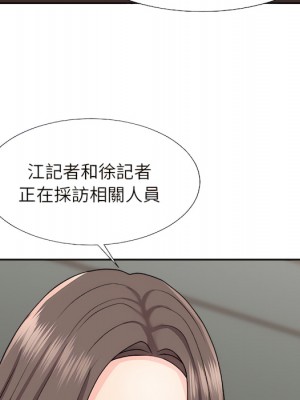 主播小姐 98-99話_99_008