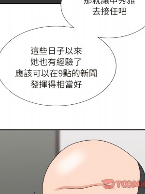 主播小姐 98-99話_99_021