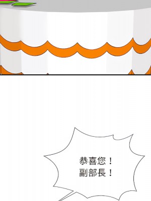 主播小姐 98-99話_99_043