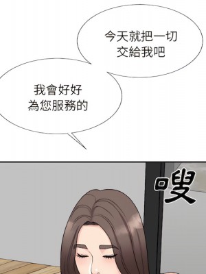 主播小姐 98-99話_99_068