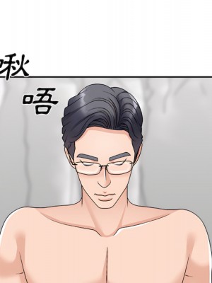 主播小姐 98-99話_99_077