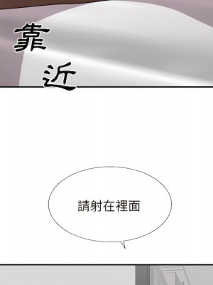 主播小姐 98-99話_99_092