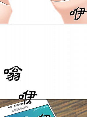 主播小姐 98-99話_99_115