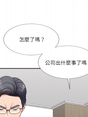 主播小姐 98-99話_99_131