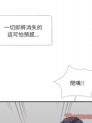 主播小姐 98-99話_99_138