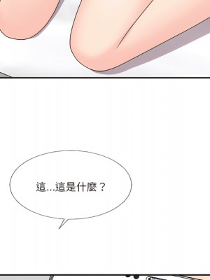 主播小姐 98-99話_99_159
