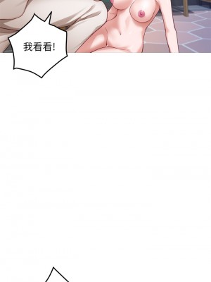 姊姊的房間 29-30話_30_03