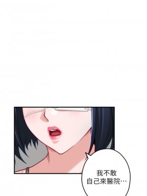 姊姊的房間 29-30話_30_19