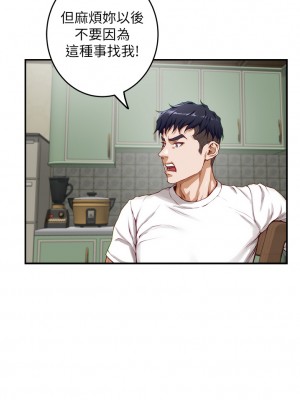 姊姊的房間 29-30話_30_25