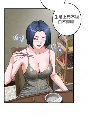 姊姊的房間 29-30話_30_27