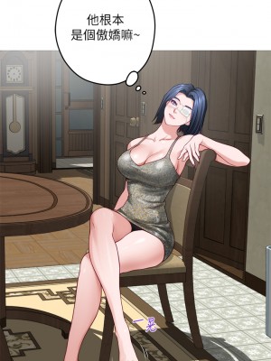 姊姊的房間 29-30話_30_31