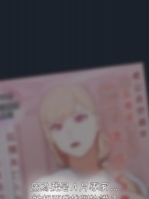 組長好神祕 18-19話_18_008