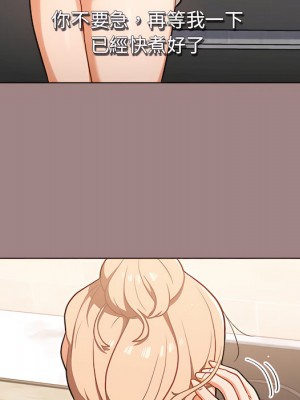 組長好神祕 18-19話_18_016