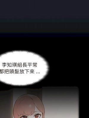 組長好神祕 18-19話_18_020