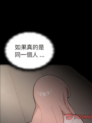 組長好神祕 18-19話_18_022