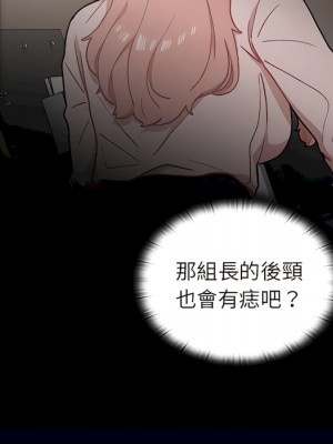 組長好神祕 18-19話_18_023
