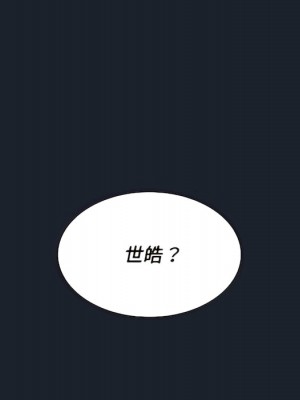 組長好神祕 18-19話_18_031