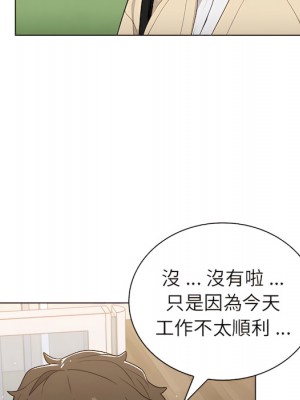 組長好神祕 18-19話_19_042