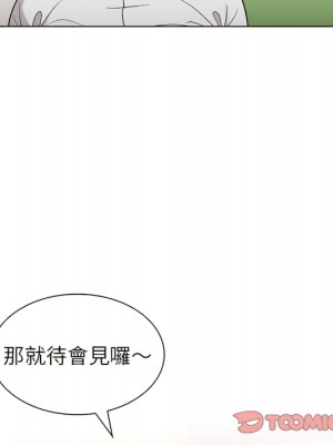 組長好神祕 18-19話_19_051